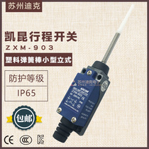 Original Kacon Korea kakun travel switch ZXM-903 plastic spring Rod limit switch IP65