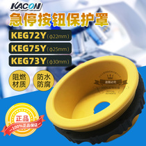 KACON KEGON KEGON STOP BOOK KEG72Y KEG73Y KEG75Y