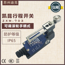 Original Kacon Korea Kaikun travel switch ZXM-703 adjustable roller handle limit switch