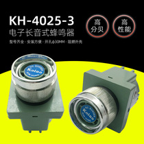 High - decibel injection molding machine alarm KH-4025 - 3 electronic longtone high - sound buzzer aperture 30mm