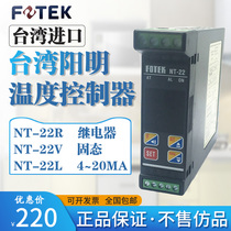 FOTEK Taiwan Yangming Intelligent Temperature Controller NT-22R NT-22L Temperature Control Instrument