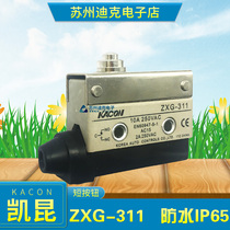 KACON KACON KIKKON Small Horizontal Travel Limit Switch ZXG-311 Short Button IP65 is closed