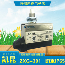 KACON KACON KIKKON Small Horizontal Travel Limit Switch ZXG-301 Panel Installation Piston Button IP65