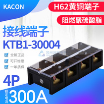 KACON Korea Kaikun fixed terminal KTB1-30004 4P300A H62 brass sheet