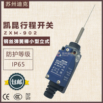 Korea Kacon Kacon travel switch ZXM-902 steel wire spring rod type limit switch IP65 gold contact