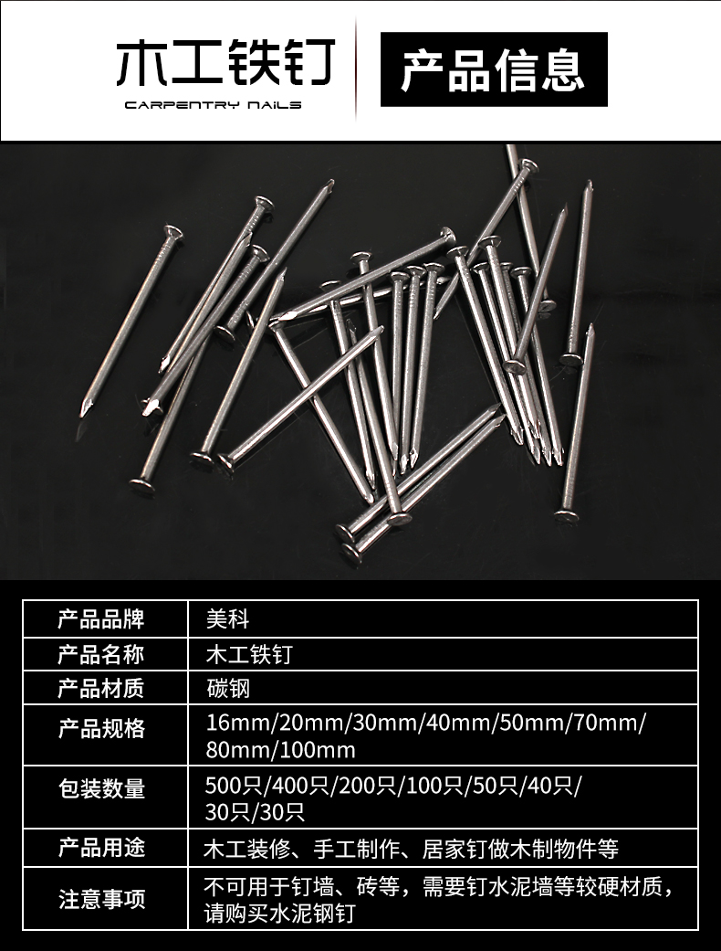 Chốt xây dựng xi măng thép đinh gỗ giường gỗ Dongcheng bức tranh tường sắt móng tay hộp móng tay móng tay gia đình - Chốt