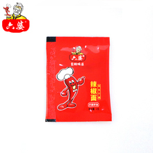 【可签到】六婆蘸料2g*40包干碟辣椒面
