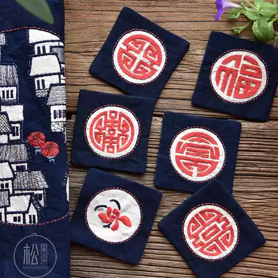 Wufu handmade DIY fabric sewing Thorn embroidered coaster set Chinese style traditional embroidered tea mat material bag