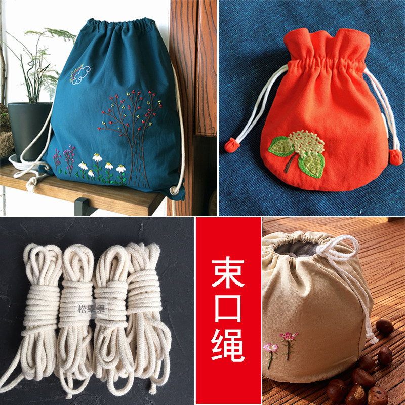 2 5-5mm thick round cotton rope, core-spun edge and inlaid rope, DIY hand-drawn pocket drawstring, pure cotton wrapping rope