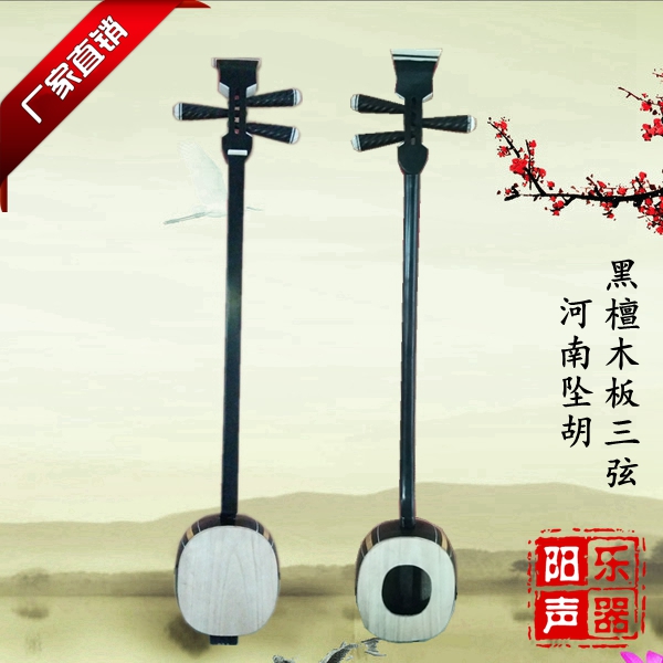 Factory direct sales Henan pendant Henan pendant ebony wood three-string pendant three-string gift accessories