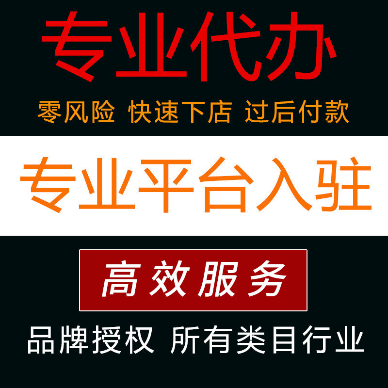 Charge d' affaires enters Beijing East to spell more and more Bébe-only products will open stores to be admitted to the Trademark Brand Authorized Commercial City