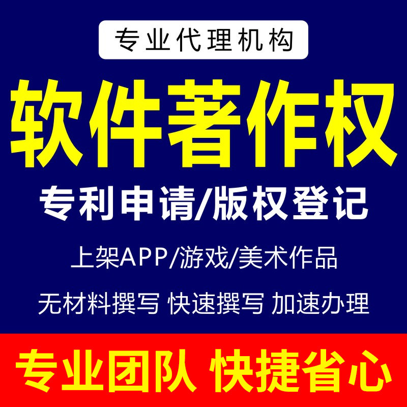 Grush computer software copyright APP SHELVES SOFTWARE COPYRIGHT FINE ART WORKS COPYRIGHT REGISTRATION AGENT