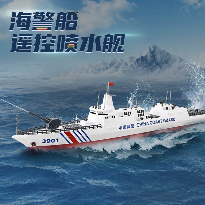 プラモデル NAVY HELA MISSILE BOAT 中国 新品 プラモデル NAVY HELA MISSILE BOAT 中国 プラモデル NAVY HELA