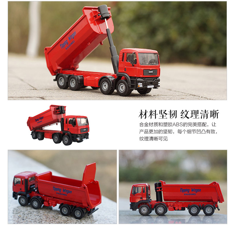 Mô hình xe tải hợp kim KDW 1:50 xe tải tự đổ tải và bốc xếp xe tải lớn trẻ em mô hình đồ chơi tĩnh xe bruder