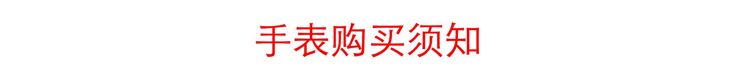 Наручные часы 国货上海宝石花小巧手动机械表白色方形复古怀旧文艺考试考研女表 Cokly