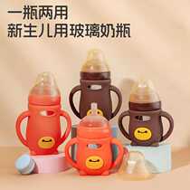 Suitable for Shixi milk bottle glass 160-240 silicone protective cover anti-fall bag handle anti-scalding soft cover accessories