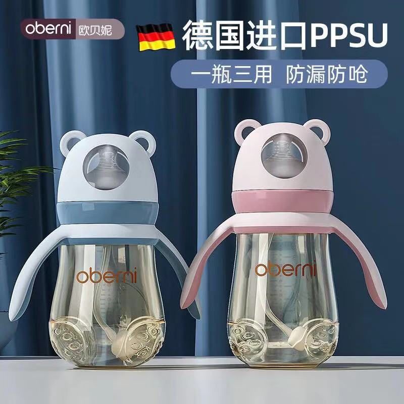 Baby wide calibre PPSU milk bottle anti-flatulsion more than June FALL-PROOF Anti-explosion with straw Multi-purpose straw cup duckbill