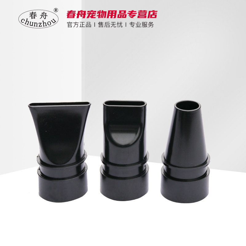 Spring Boat Accessories 2400 Blow Water Machine Air Outlet Blower Blow Mouth Flat Mouth Round Mouth BS CS and other models applicable-Taobao