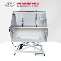 Spring boat 304 stainless steel H-105E pet stainless steel bathtub electric lifting bathtub Bath bath bath pool bath Caohejing