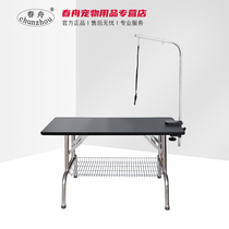 Chunzhou Pet Grooming Table Folding Pet Dog Dog and Cat Supplies Grooming Table Large Small Small