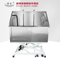 Chunzhou 304 stainless steel electric lift bathtub H-107 Large pet bath basin Golden retriever bath