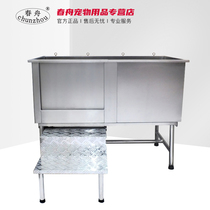 Spring boat 304 stainless steel bathtub H-103 Pet dog bath Bath tub Large dog