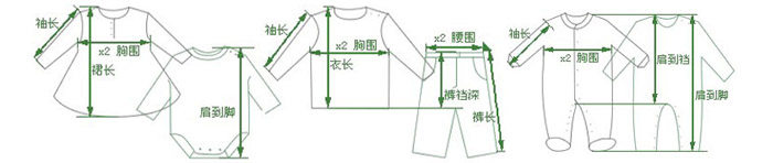 Jupe enfant - Ref 2052100 Image 3