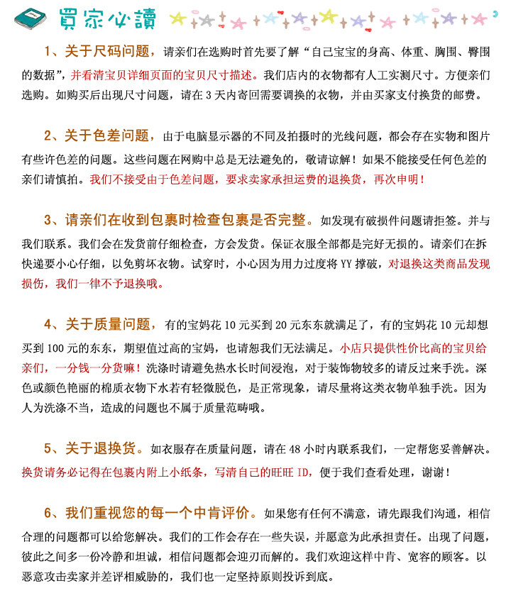 Jupe enfant - Ref 2052100 Image 8