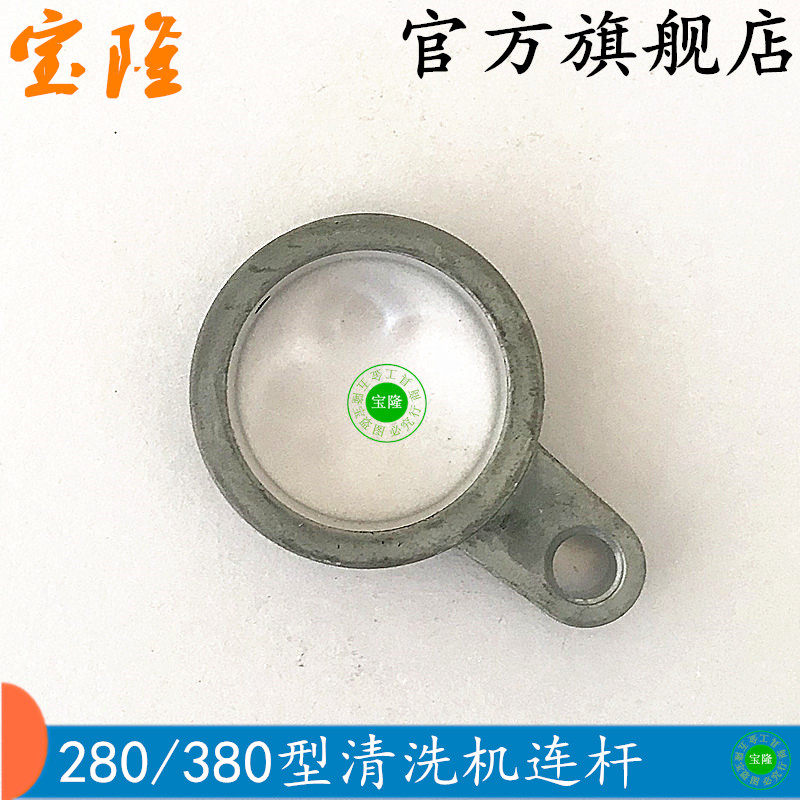 Three-cylinder plunger high-pressure car washing machine pump cleaning machine connecting rod accessories household 280380 type crankshaft plunger connecting rod