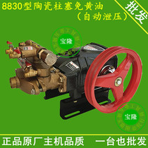 Dosing pump High pressure pump Piston pump 40 type three cylinder piston pump Pressure pump Spray pump body pump head accessories Pesticide pump