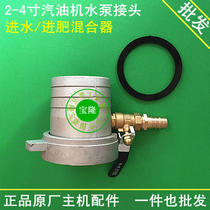 Gasoline pump accessories 2 inch to 1 inch 3 inch to 1 inch pipe connection 168f gx160 size head connector