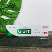 Japans total Shikang GUM periodontal care toothpaste dental gum bleeding atrophy of mouth and mouth odor 22g small