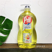 Han High Pril Yuying edible grade small soda washed and refined bottled mild for home safety without injury 750ml
