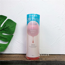 Japan BCL honey peach momopuri Skin Lotion lactic acid bacteria Moisturizing Peaches Makeup Water 200ml