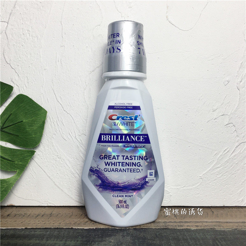 The United States imported Crest 3D diamond bright dazzling whitening mouthwash alcohol-free tooth stains whitening 500ml