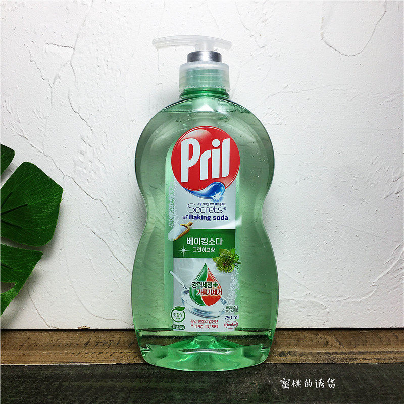 Henkel Pil Yuying Edible Baking Soda Dish Soap Gentle Home Safe Does Not Hurt Hands 750ml Fresh Herbs