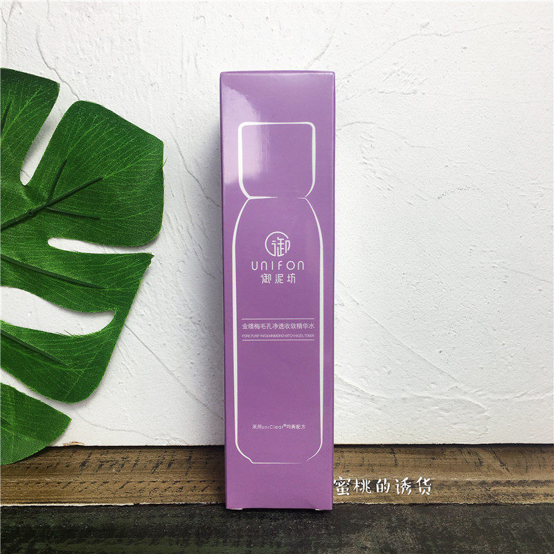 Mimud Workshop Golden Ray pores net overdraft convergence essence hydration makeup Water Lotion Pore water purifying pores 150ml