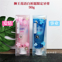 Lion King Lion Flowers white Japan pray for peace and whitening blue wind Suzuki cherry blossom may wish toothpaste for a second time