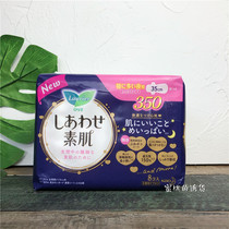 Clearance special Japanese imported flower King Le Eya night sanitary napkins F muscle 8 pieces 35cm skin-friendly soft