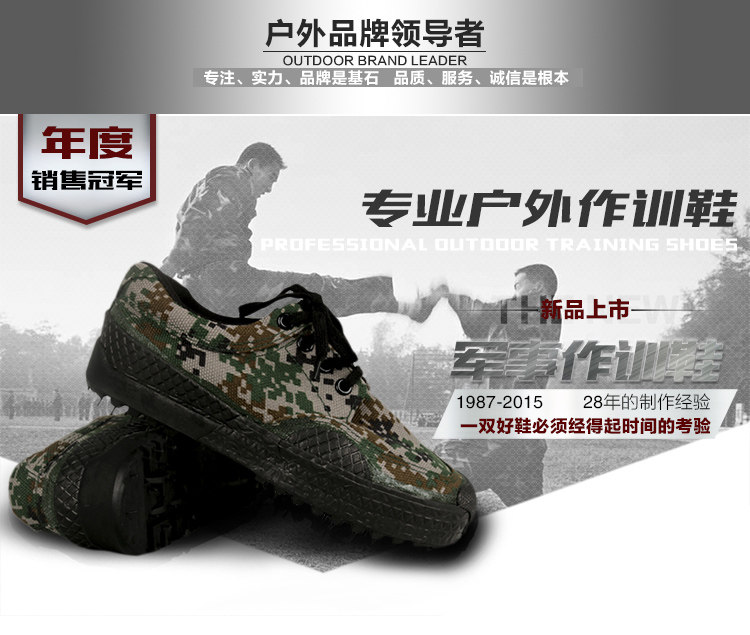 Bottes militaires - Ref 1399703 Image 23