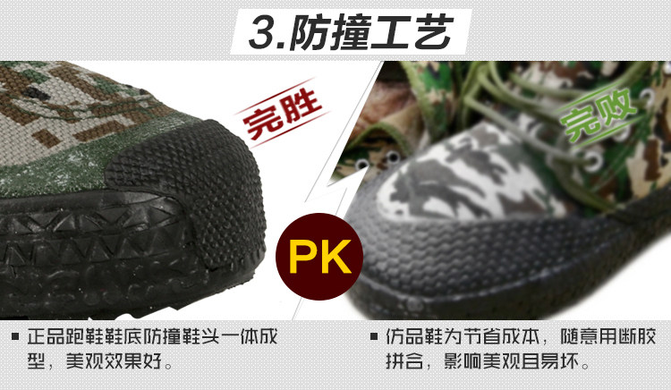 Bottes militaires - Ref 1399703 Image 21