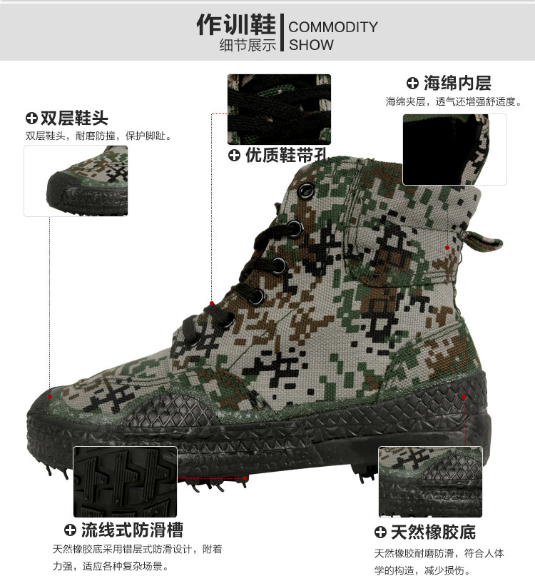 Bottes militaires - Ref 1399703 Image 14