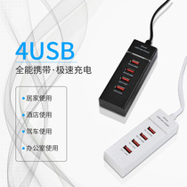 usb multi-mouth charger 2A 6s 7 flat phone charger USB plug-in socket 5V6A charger plug