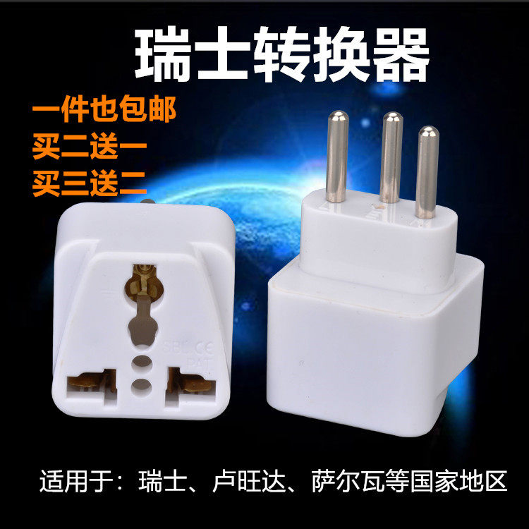 Swiss Italy Tourism conversion plug Serie Peuetag rotary adapter Ougui Travel portable mobile phone charging equipment