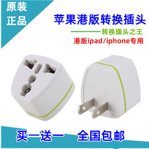 Two-foot-to-three-hole plug 2-to-3 socket converter Global travel port version converter Versatile Conversion Plug