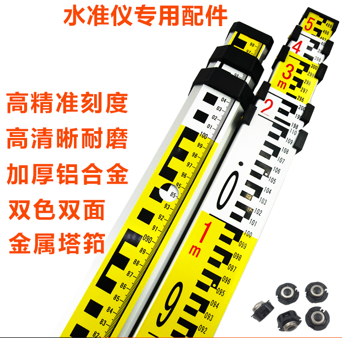 Level Level Advanced aluminum alloy 3 m 5 m 7 m tower double-sided retractable scale ruler