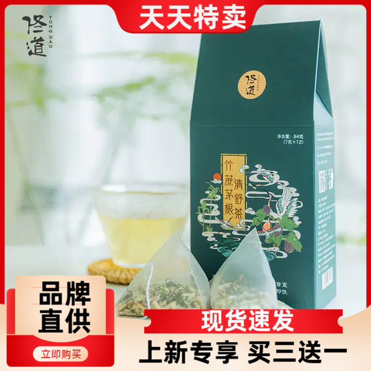 (Tong Tao-Bamboo cane Maogan Qingshutea) sugarcane dried fresh white Maogan without fig dried fresh rugen and liquorice