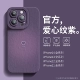 [Love Purple] Креативный стиль с отпечатками пальцев★Жидкий силикон