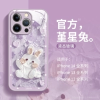 Apple, совместимый iPhone 15, iPhone15 Pro, милый стеклянный чехол для телефона, защитная сумка подходит для мужчин и женщин, год кролика, iphone, 12promax, популярно в интернете, защита при падении, 8, 8plus