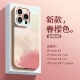 [Spring Sakura Color] привлекательный все -инциденскую не -стабильную отпечатки пальцев ★ Прикрепленная бренда смягченной пленки